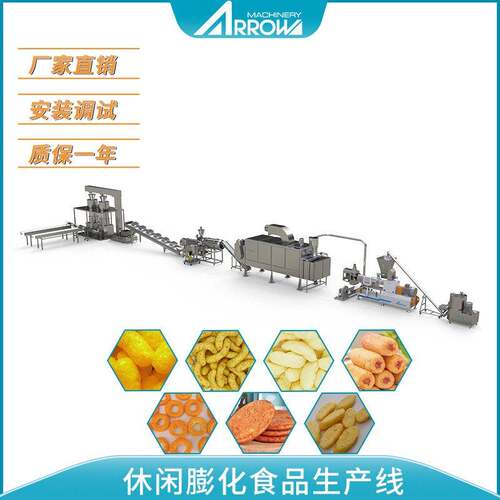 休闲膨化食品生产线真诺智能脆酱油饼膨化机械薯片自动化小吃