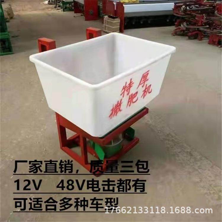 科瑞电动撒肥机农用电三轮车侧挂撒肥料机大功率施肥机科瑞机械