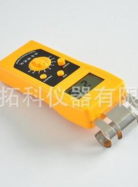 DM200C石灰墙体潮湿度分析仪 石灰墙壁水分测定仪