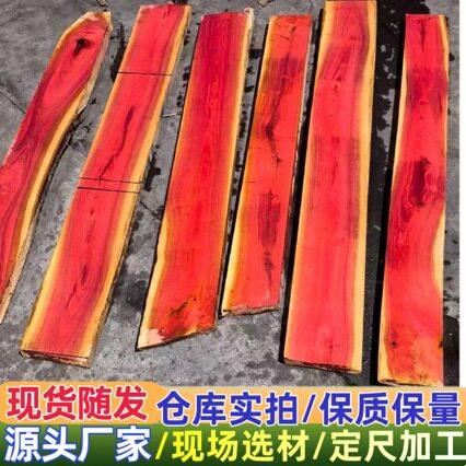 南非粉红象牙木板料台球杆工艺品木方料粉象牙木原木方料