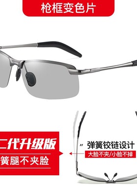 夜视镜太阳镜两用夜视太阳眼镜