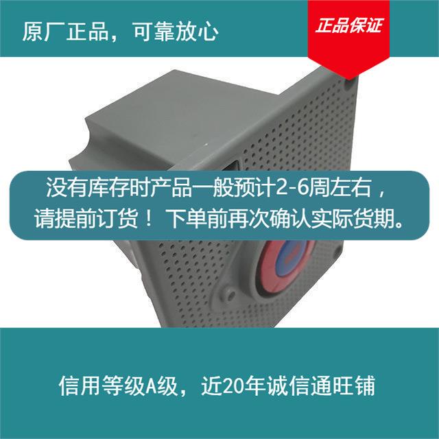 原厂1船用铃系统报警通用YLX嵌入式壁部分现货下单前确认库存