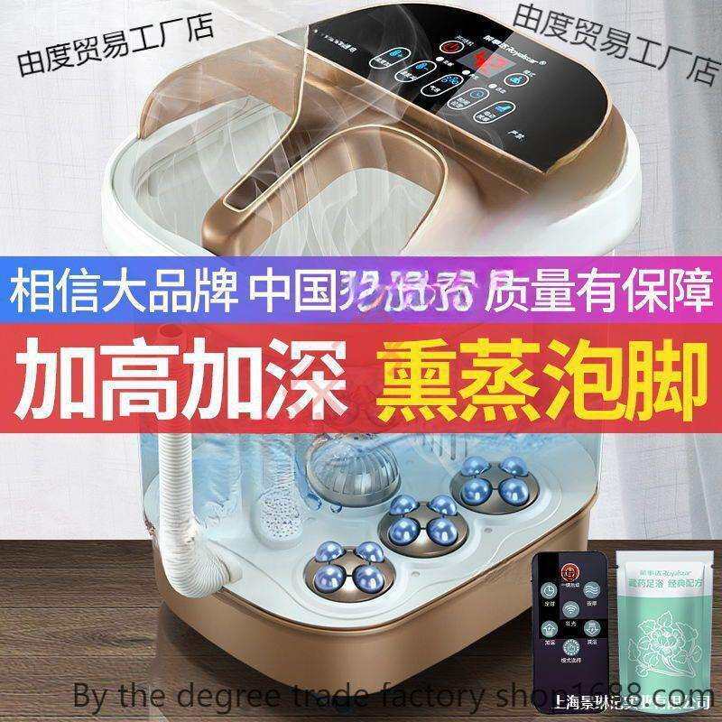 泡脚桶泡盆洗脚脚911盆全自动足加热电动按摩足浴桶浴盆足疗器
