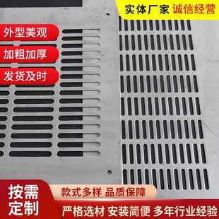 冲过滤网板网训长圆装训 实板网孔孔筛网实孔镀锌电工台安网冲孔