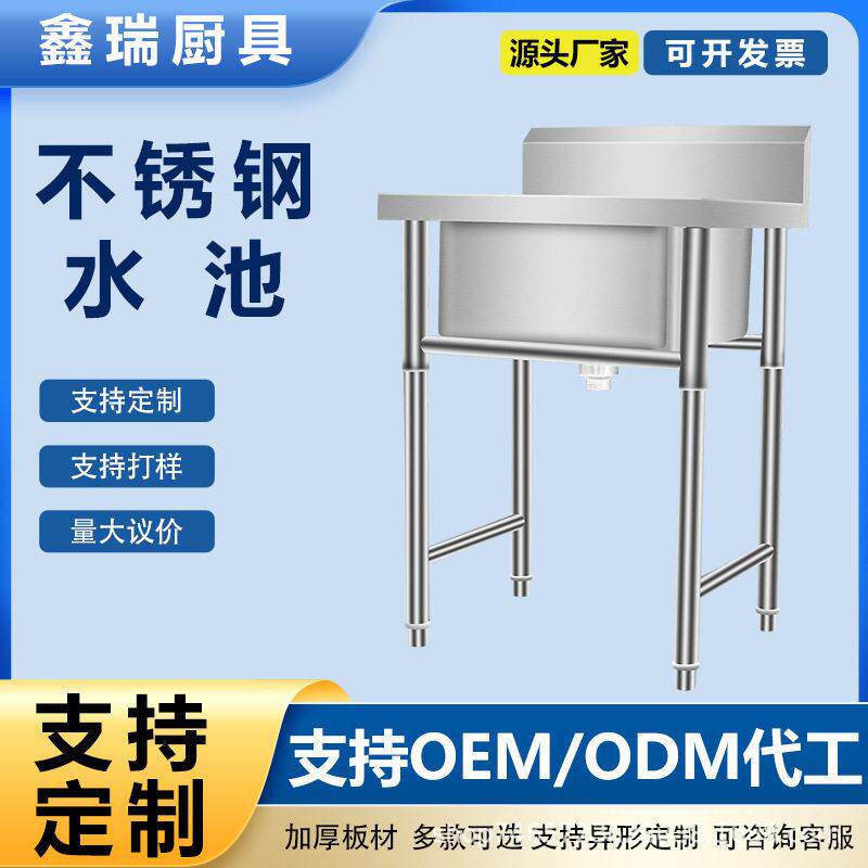不锈钢水池商用厨房水槽洗菜盆洗手池洗碗幼儿园双三池耐用大号