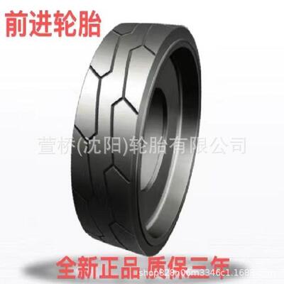 前进轮胎406×125F实心胎 叉车轮胎 ADVANCE0