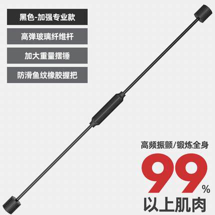 高档减肥神器家用瘦健身材器运动瘦器肚子手臂肌肉训练器健腰身棒