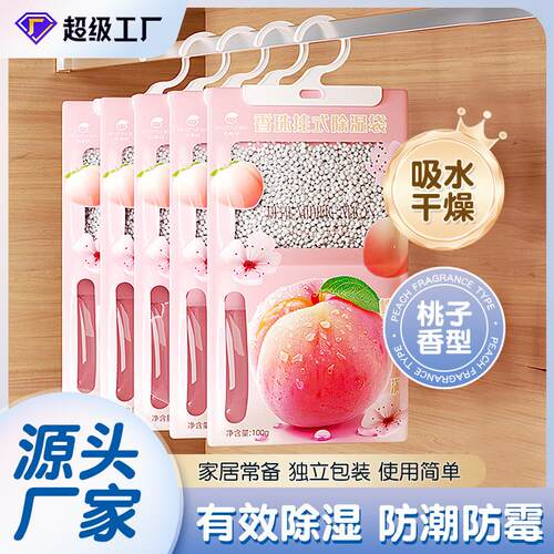 Hanging dehumidifier bags for dormitory and home wardrobe us