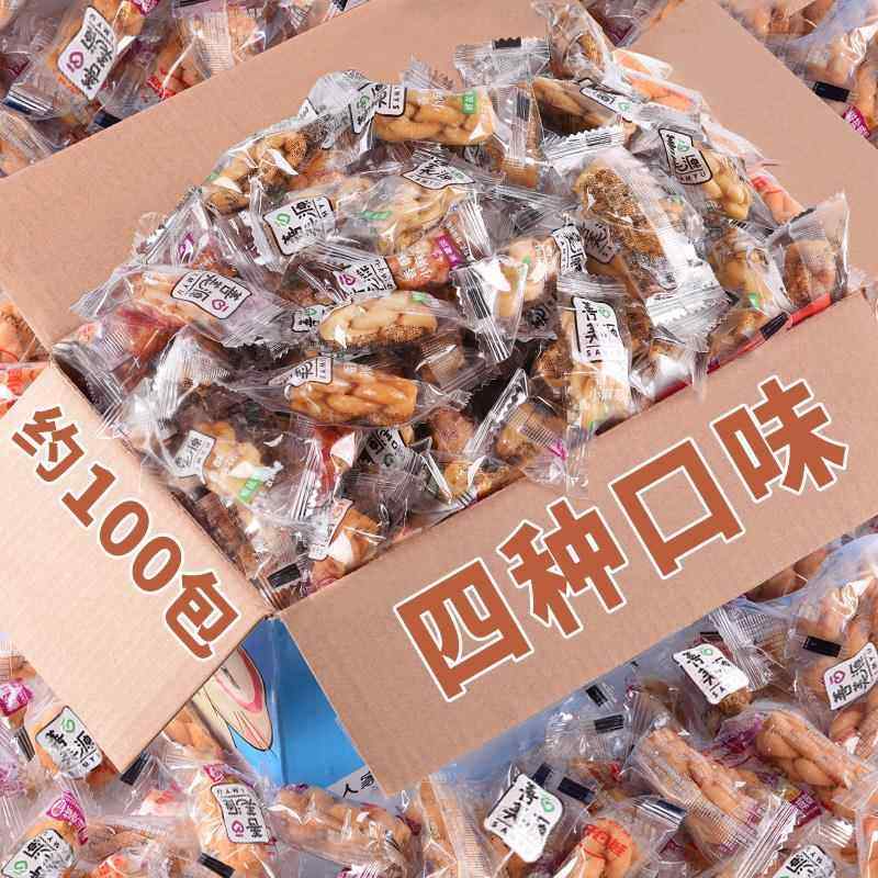 善美源香酥小麻花零食年货大礼包散袋装单独包装休闲食品饼干小吃