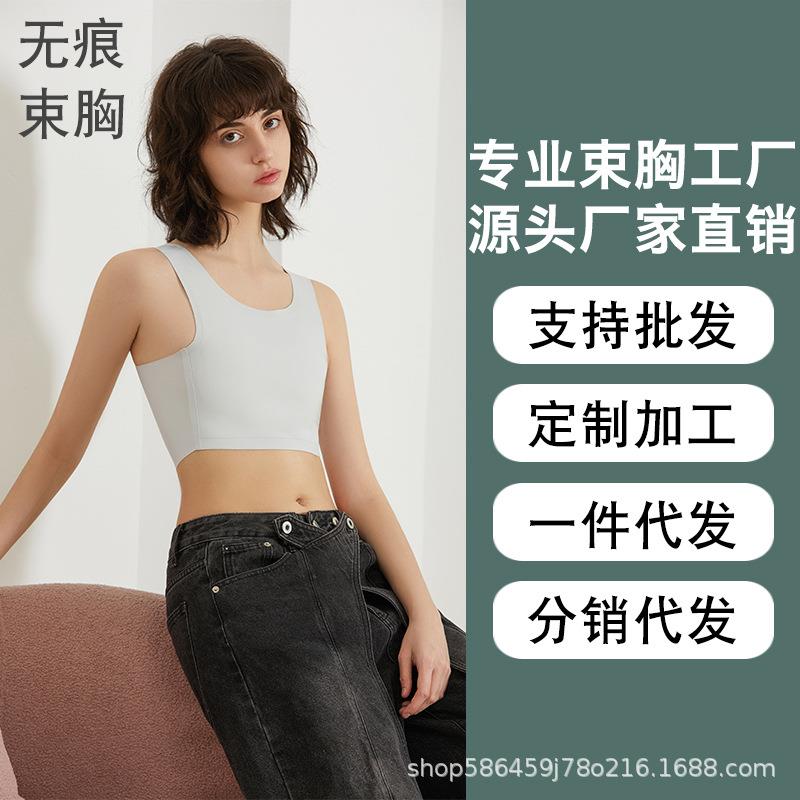 【工厂直销】无痕束胸内衣女大胸显小运动超平塑胸les帅t缩胸背心