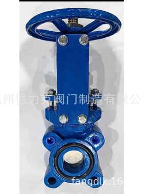 德力专克 出售无凹槽浆液阀 矿 山用浆液阀明杆球铁刀闸阀ICI体