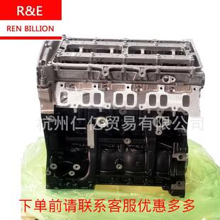 江铃4D22全顺2.2L V348裸机秃凸机发动机前驱长缸体总成 2.4