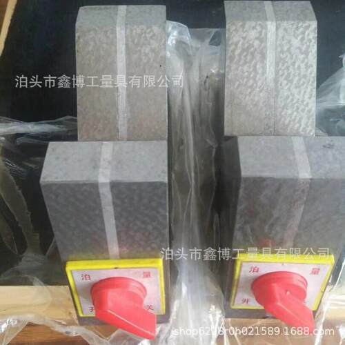 开关式磁性V型座1560X50X125单736口VX型铁150X0120厂检验V型家底