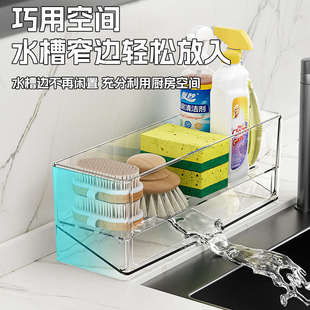 厨房水槽置物架厨房餐具刷碗海绵沥水架家用多功能免打孔收纳架