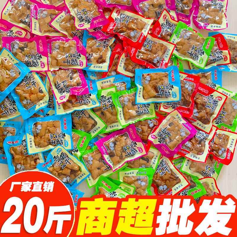 香菇嫩豆干重庆特产香菇豆干独立小包装休闲零食麻辣豆腐干一整箱
