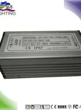 10串5并50W 12-24V输入1500MA升压 太阳能路灯驱动 投光灯电源