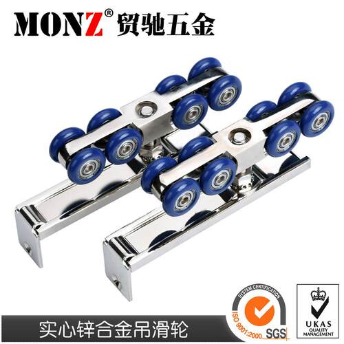 贸驰五金移门吊轮拉门滑轮吊滑轨道吊轮化妆室厨房阳台木门配件