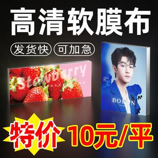 需定制1uv软膜卡布超薄灯箱led无边框发光广告牌挂墙式户外定制手