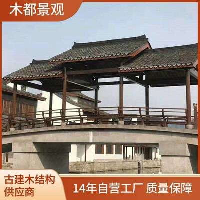 防腐木凉亭长期提供杭州防腐木凉亭红柳按防腐木四角凉亭