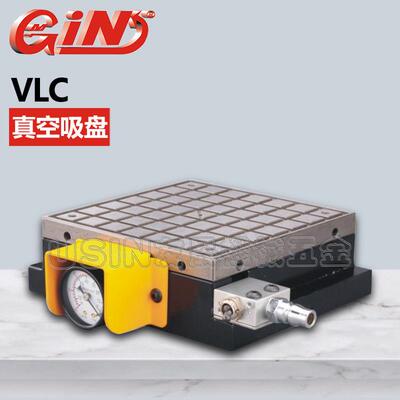 台湾精展真空吸盘 VLC-1515 华南区总经销