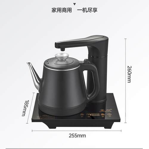 电热水壶自动上水加水抽A1水泡茶茶炉具30不壶锈钢烧水泡壶快速4