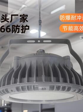 LED防爆灯BAT95-KAled三防灯工厂灯隔爆灯车间厂房仓库灯定制