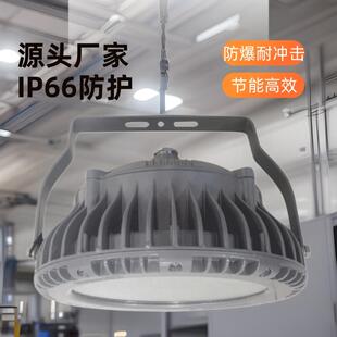 KAled三防灯工厂灯隔爆灯车间厂房仓库灯定制 LED防爆灯BAT95