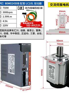 新力川精度交流100W-750W伺服电机永磁同步伺服电机套装厂家
