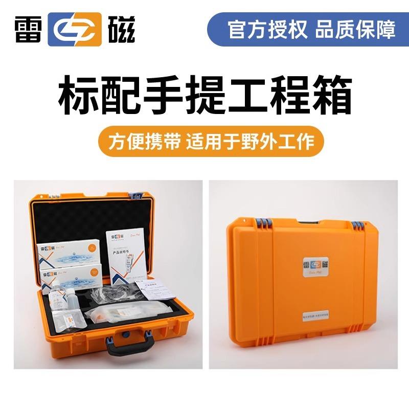 上海YHBJ-262型便携式pH/ORP计手持酸碱度氧化还原电位检测仪