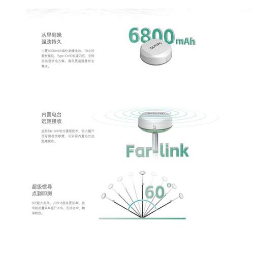 南方云霄无网测量RTK 高楼密林施工土方市政道路 工程测绘仪器