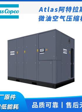 喷油微油空压机G4-75-KW螺杆空压机永磁变频螺杆空压机