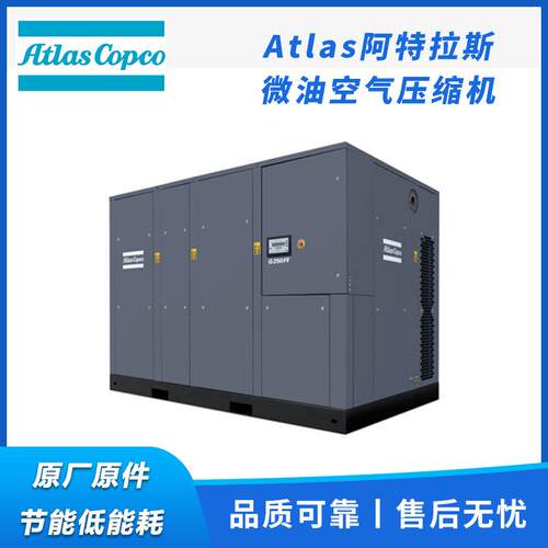 喷油微油空压机G4-75-KW螺杆空压机永磁变频螺杆空压机