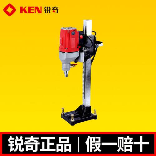 KEN工程水钻6130 6180N 6200N 6230N 6250N墙壁开钻孔机台钻