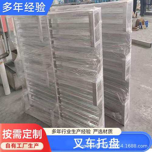 厚铁托盘仓叉周转钢加制金属托盘UIC物流铁储栈板工厂仓库车托盘