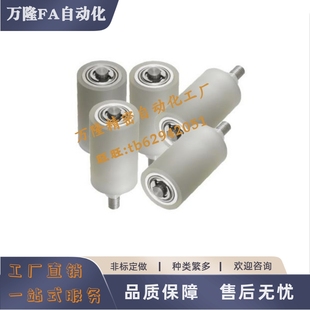 导向轮带轴承惰轮滑轮聚氨酯包胶滚轮 立式