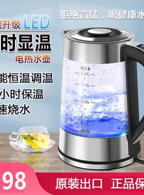 智能恒温家用多功能玻璃电热水壶全自动断电煮茶电水壶保温烧水壶