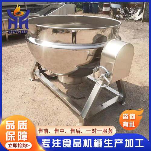 不可锈钢倾电式加热夹层锅 火锅底151料海鲜炒锅拌夹层锅 厂家供