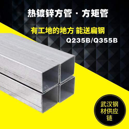 销售镀锌方通 100*100*4直角方钢管100*100*6热镀锌方管