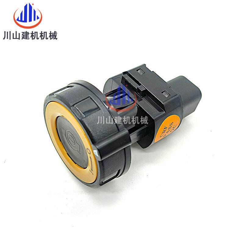 挖掘机X配LXY件徐工2XE00E470中大挖一键启动开关2总成4V点火开关