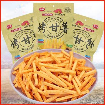 小双烤甘薯46g*30袋薯条薯片8090后儿时怀旧小卖部办公室休闲 零