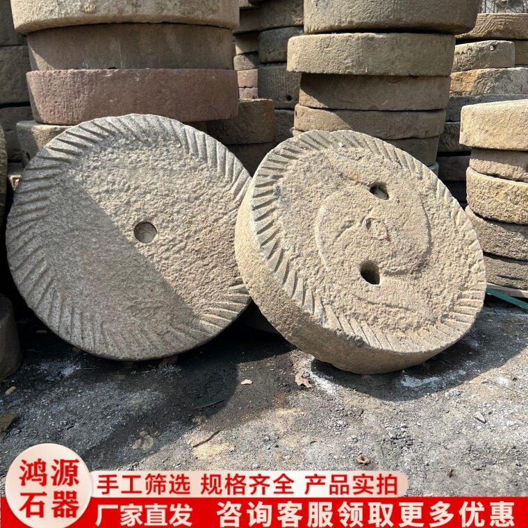 农村老石磨镇宅石磨子旧石磨庭院风景区踏步石磨片古建铺路老石磨 - 实物图