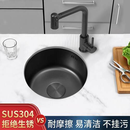 加厚款黑色小圆形水槽单槽吧台餐边柜304不锈钢洗手盆台下盆水池
