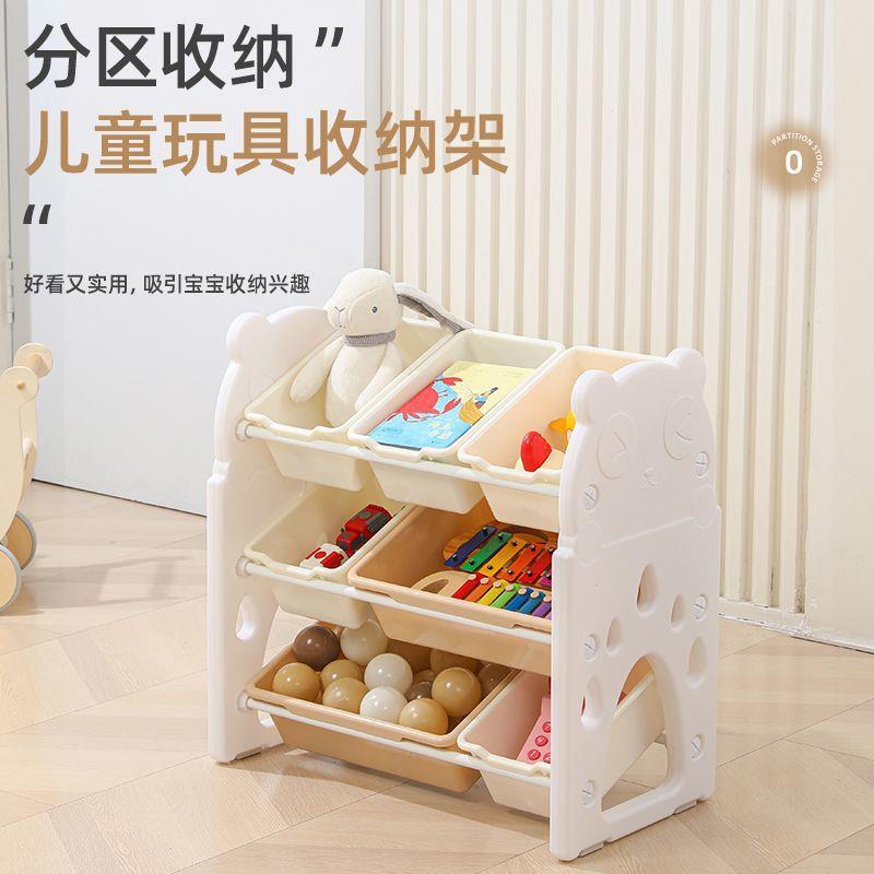 幼儿园物架收纳盒归类儿童XHI玩具收纳家用宝宝玩具整架理工架置