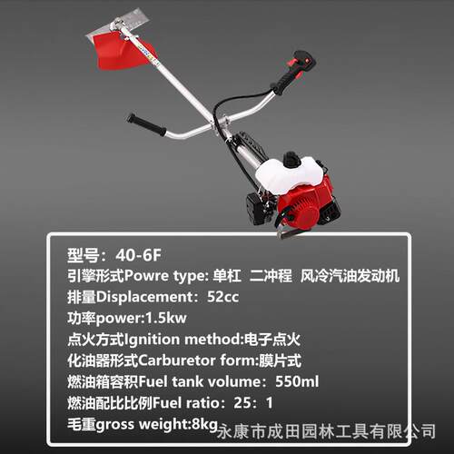 厂家二冲程割草机411F 割灌机多功能侧挂式打草机40-6F除草机