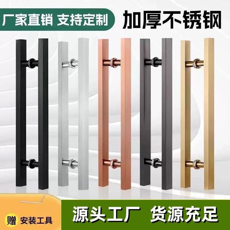 玻璃门把手木门大门不锈钢拉手方形拉手方管无框玻璃门配件黑色