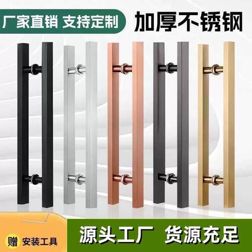 玻璃门把手木门大门不锈钢拉手方形拉手方管无框玻璃门配件黑色