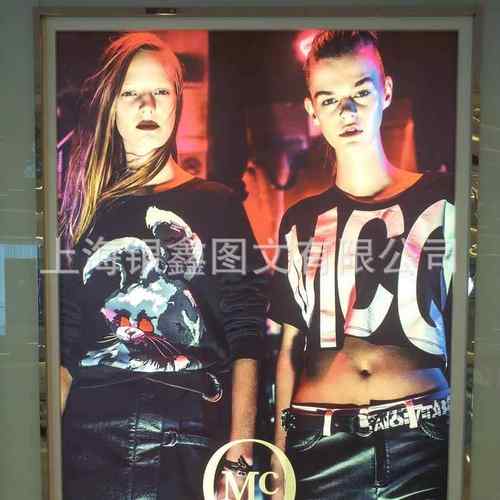 供应 UV软膜天花喷绘 UV软膜画面喷绘 UV灯布喷绘