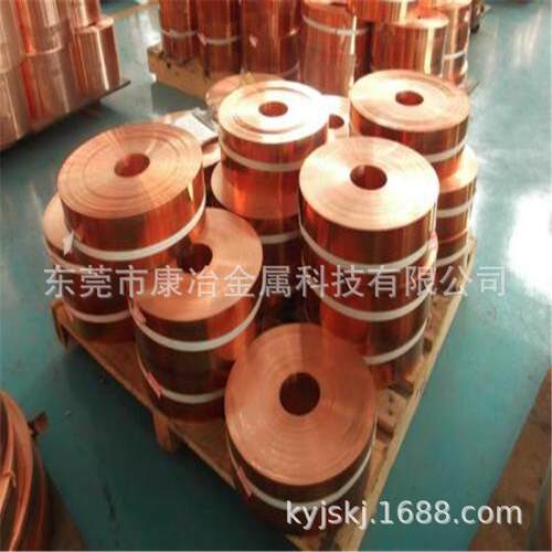 高精T2紫铜板长度宽度定尺紫铜带铜带分条C1020紫铜箔