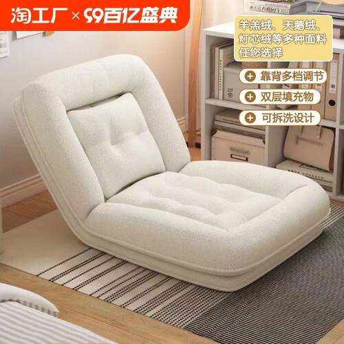 人类狗窝懒人小沙发可躺可睡阳台休闲躺椅卧室风榻榻米双人阅读