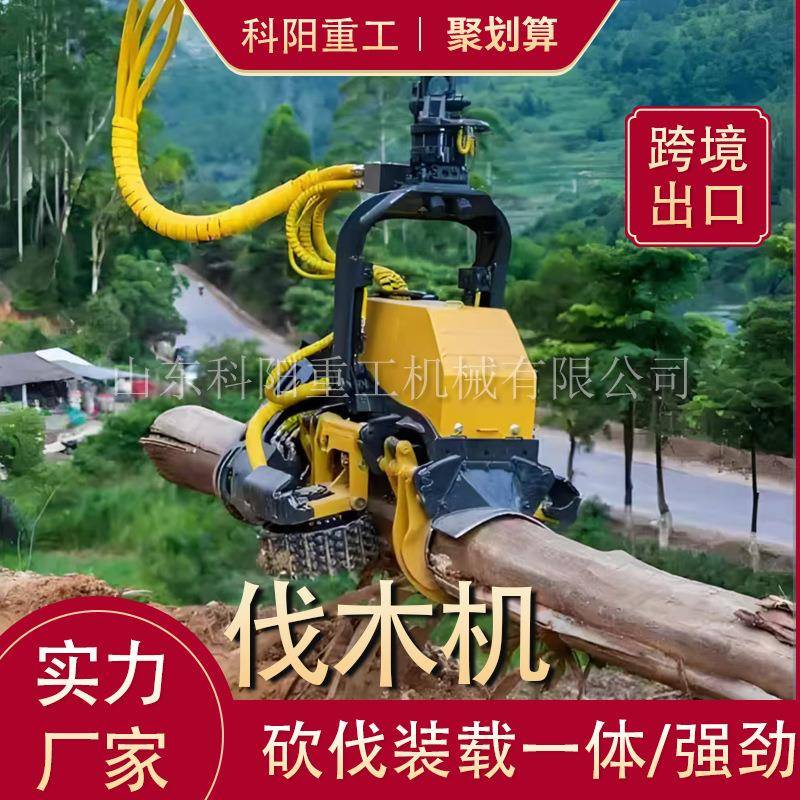 全自动伐木机多功能伐木一体抱夹锯挖机改装全自动智能伐木机抱锯